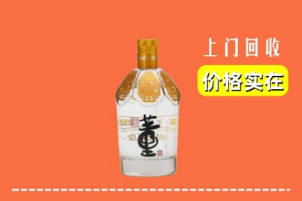 承德市兴隆回收董酒