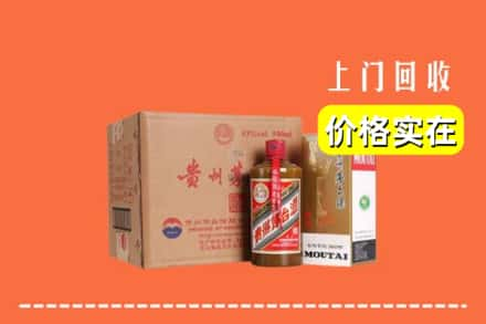 承德市兴隆回收精品茅台酒