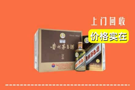 承德市兴隆回收彩釉茅台酒