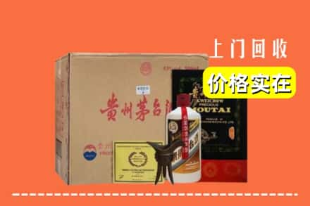 承德市兴隆回收陈酿茅台酒